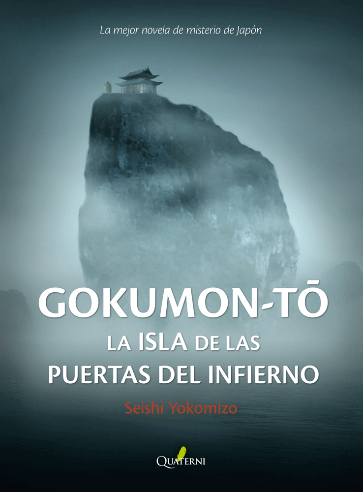 Descargar GOKUMON-TO  LA ISLA DE LAS PUERTAS DEL INFIERNO