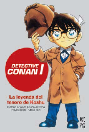 Descargar DETECTIVE CONAN 1: LA LEYENDA DEL TESORO DE KOSHU