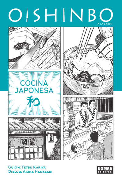 Descargar OISHINBO  A LA CARTE 1  COCINA JAPONESA