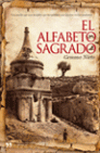 Descargar EL ALFABETO SAGRADO